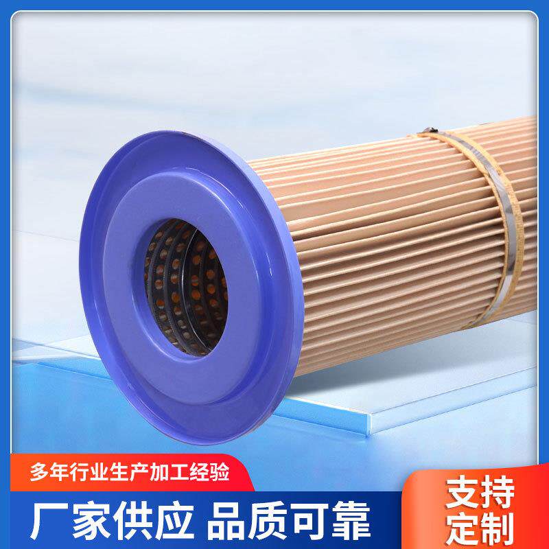 业高厂温滤筒工除尘耐WVP滤芯厂家源头家