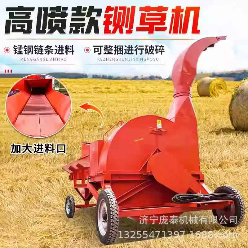 AOV四轮移动式铡草输车户外头牧草运秸秆粉碎车油大马地力铡柴草