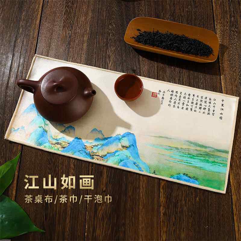 茶巾高档功夫茶巾茶垫中式彩绘国潮加厚吸水不掉毛不掉色茶席