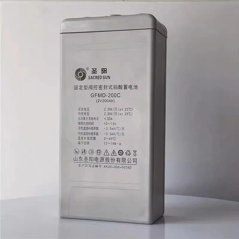 圣阳铅酸蓄电池GFMD-200C免维护2V200AH电厂专用蓄电池