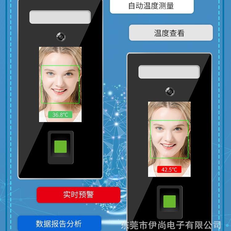 Eseye 人脸识别考勤系统 脸部识别门禁系统通道考勤一体 现货