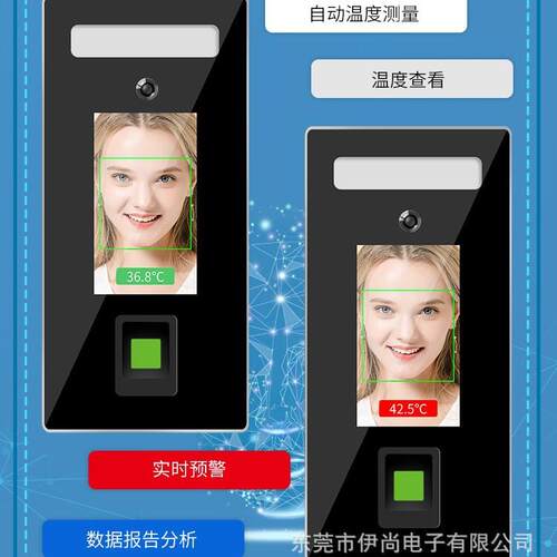 Eseye 人脸识别考勤系统 脸部识别门禁系统通道考勤一体 现货