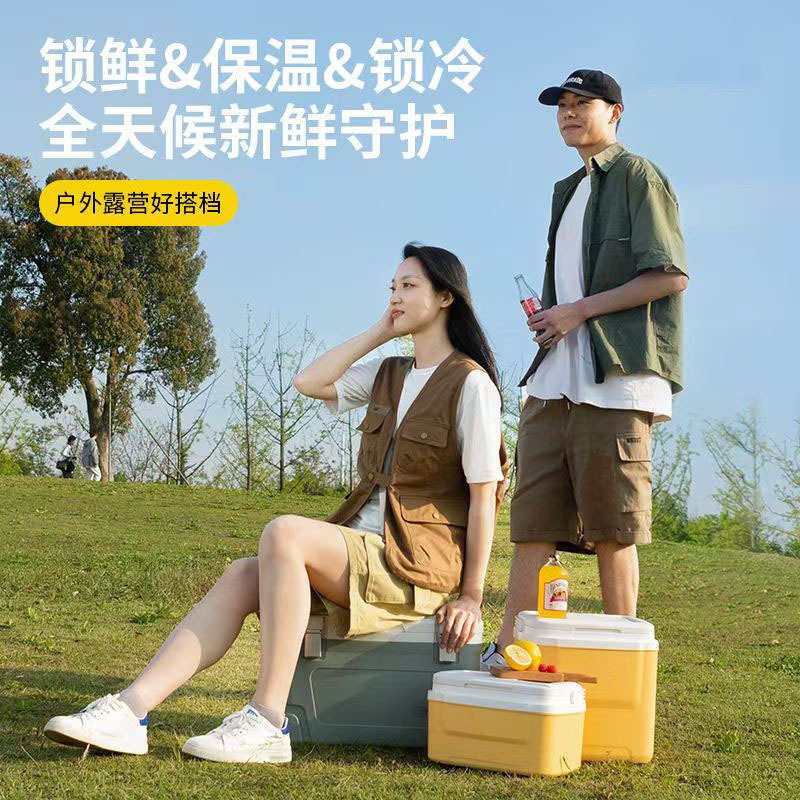 保温箱冷藏箱露营8l15摆摊升桶便携车载移动箱箱保鲜小冰商用户外