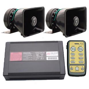 源头工厂 开道警报器警号喇叭车载警笛400W无线喊话器AS940BS