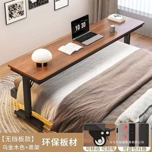 书桌床边电脑桌双人简易学习桌靠墙移动升降工作台床头懒人跨床桌