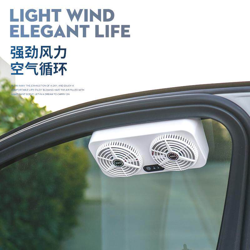 适用小米su7电车内装饰用品usb接口车载降温器排风扇空气循环排烟