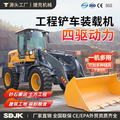 小型装载机96四驱液压铲车0型抓草抓木机工程加长臂20型铲车