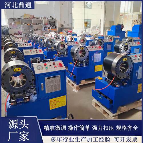 胶管扣压机建筑钢管锁管机扣压机液压胶管自动扣压机厂家供应