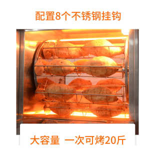 浩博烤地瓜机商用多功能街头摆摊烤梨红薯玉米全自动电热烘烤设备