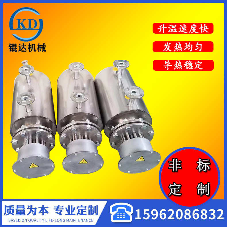 KD管道电加热器 水产养殖加热器 管道辅助加热污水加热生物菌培育