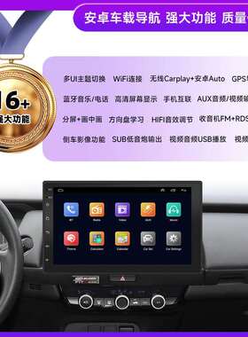 安卓器7载寸车载屏585幕播放caplay汽车导航通用车导r航中控一体