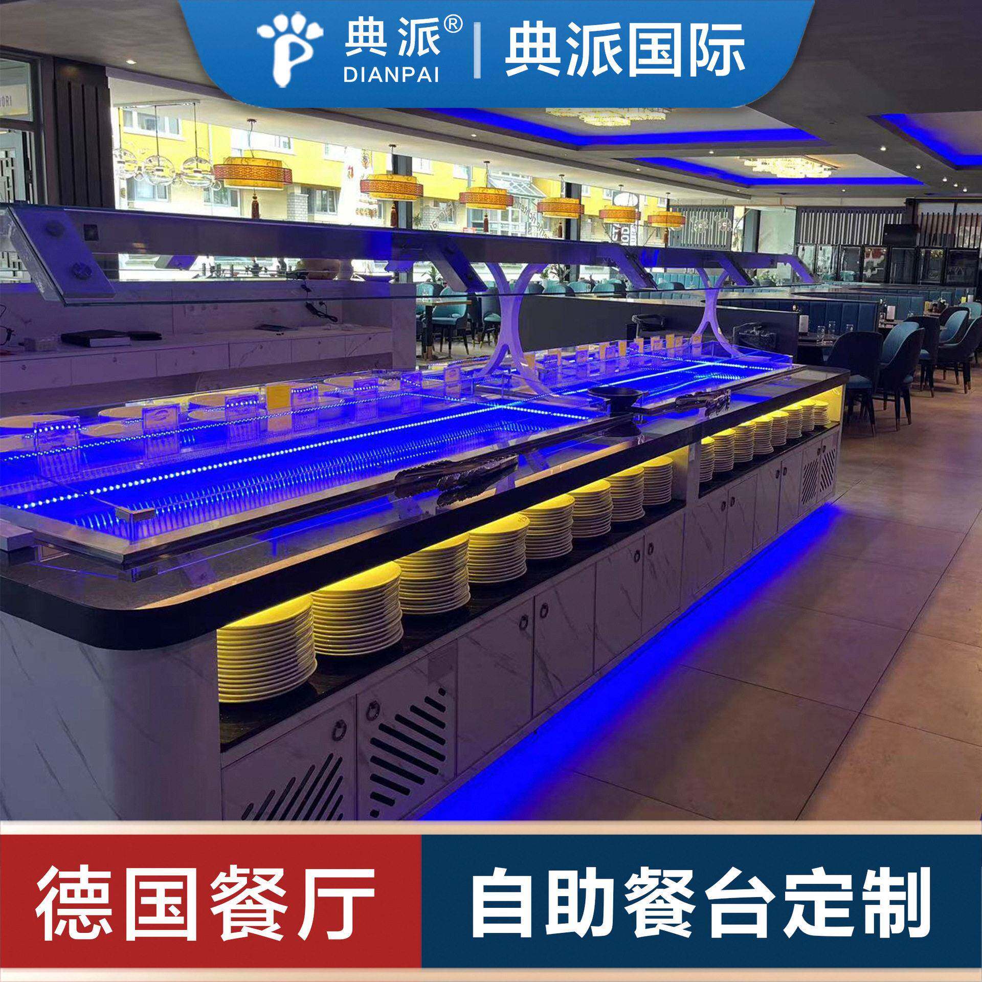 英国德国法国自助餐厅布菲台设计生产一站式配套厂家餐厅设备出口