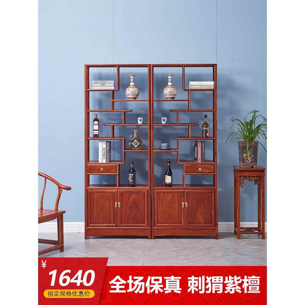 刺猬红木古架实木中国红木古董多宝亭红木展示架隔断储物架