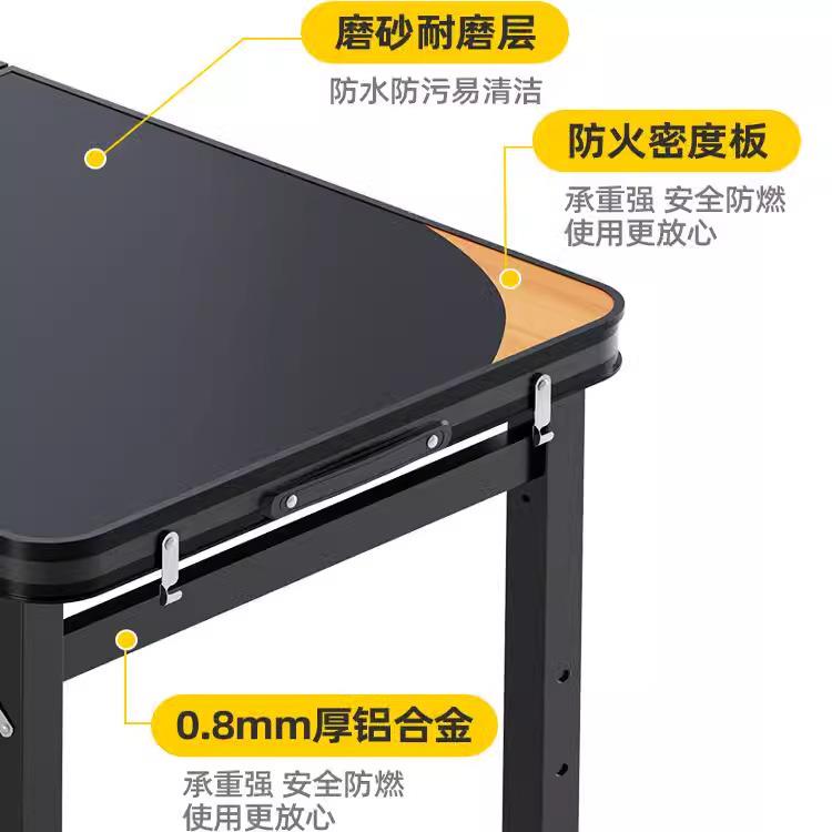 折叠长桌子摆摊可折户外子便携式方形小桌露营野餐叠夜户外折叠市