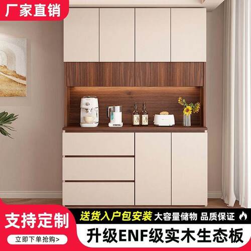 实木餐边柜靠墙一体柜子储物柜客厅收纳柜茶水柜厨房家用橱柜酒柜