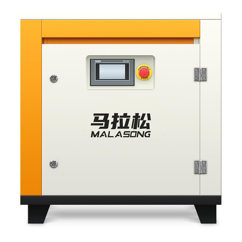 永磁变频螺杆式空压机7.5KW15/22千瓦气泵工业级空气压缩机螺杆机