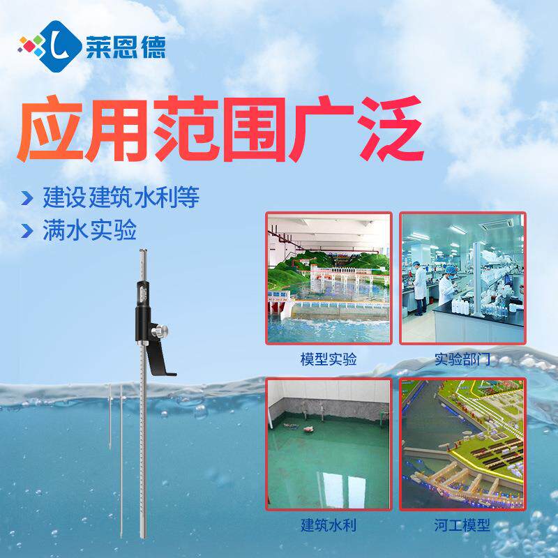 水位测针满水实验工模型定水水位针水位差卡测尺测测40cm针水位量