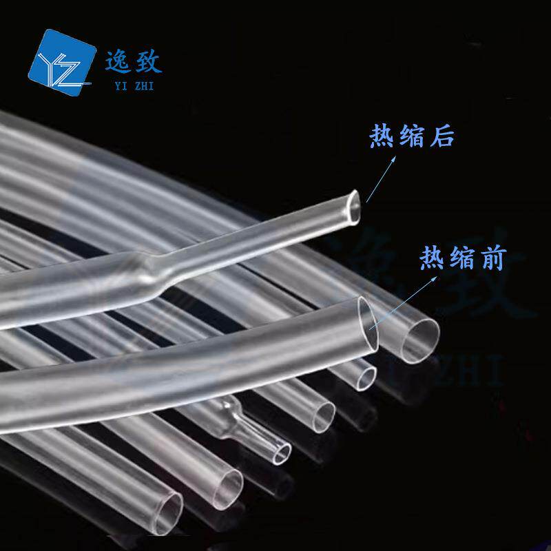 三倍加厚透明热缩管环保双壁管3倍收缩绝缘套管 1.6mm-50mm环保
