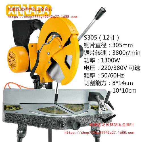 精密锯铝机高精度铝合金不锈钢切割机12寸14寸16寸20寸高精度45度