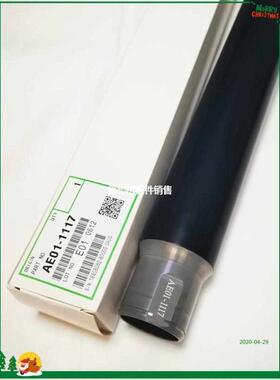 原厂理光2075 7502 7501 6001 7000 7001 7500 8000 8001定影上辊