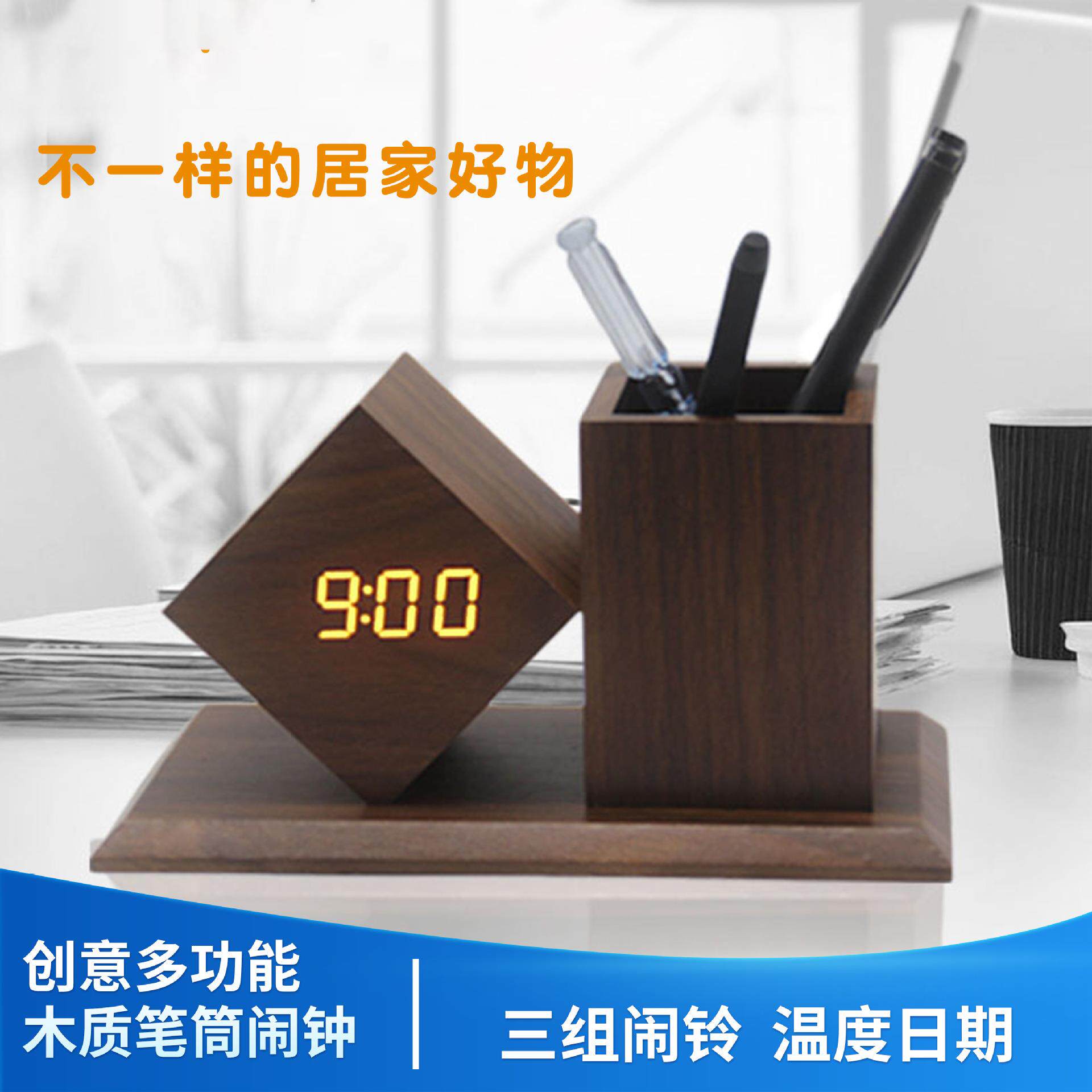 木质笔筒闹桌面多品功能电子钟头AMS~BT00学生礼led笔筒钟创意静