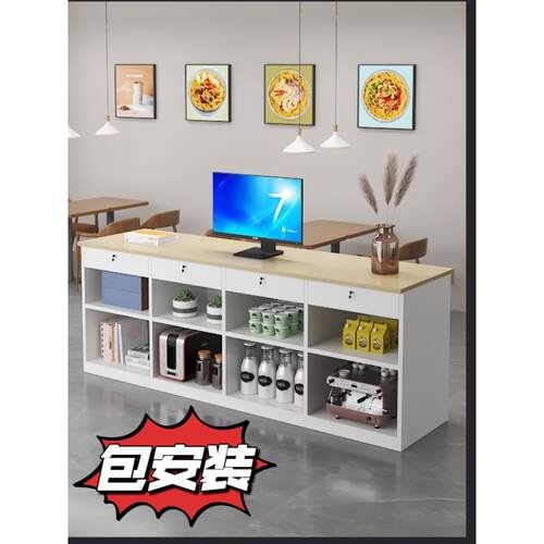 简约现代收银台店铺小型服装店美容院前台接待台便利店环保吧台桌