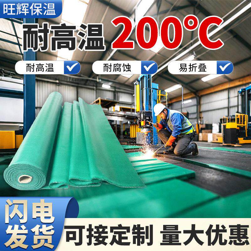 三防布阻燃布防火布玻璃纤维布耐高温帆布篷布软连结吹风机布电焊