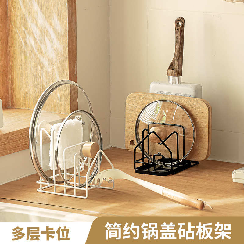 纳川厨房锅盖架可沥水锅铲置物架多功能家用台面收纳神器放置架子