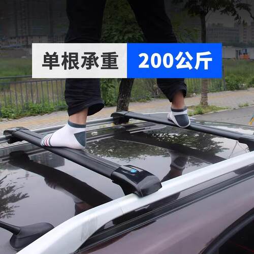 坦克400 坦克500行李架横杆车顶架旅行带锁横杆 车顶行李箱铝合金