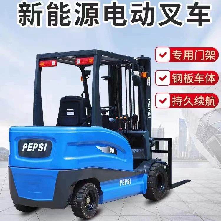 电动叉车2吨可上货牌物车装卸车液堆高搬运压3吨新1吨电动能源电