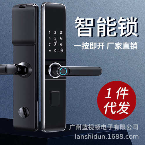 智能电子锁指纹密码锁刷卡门禁锁入户大门木门锁家用金属门防盗锁