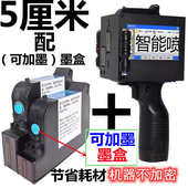 机双喷头打纸箱生产日期流水线 5CM大字符手持喷码 手写 可加墨