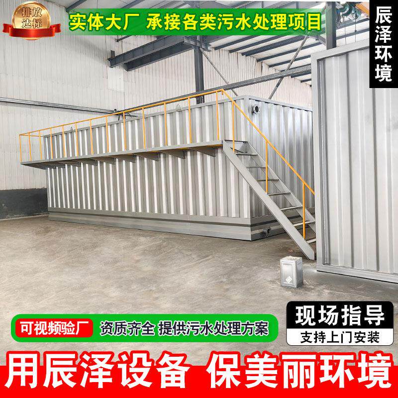 农村净水一体化设备饮用水净水器自来水厂河水地下水净水装置