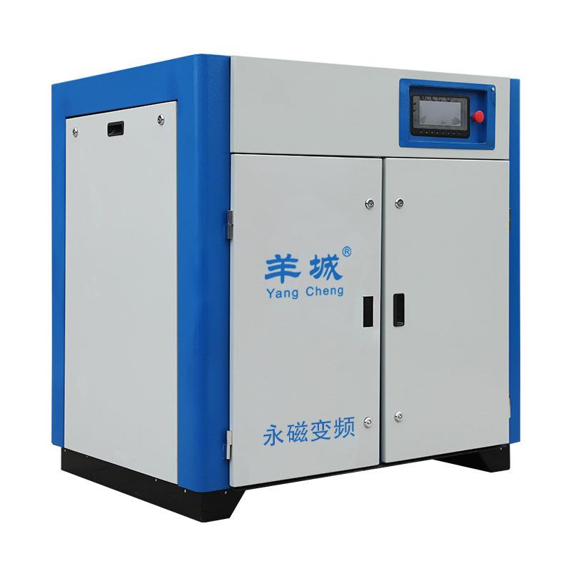 羊城75kw大功率永磁变频螺杆式空压机7.5kw15kw现货急发厂家直