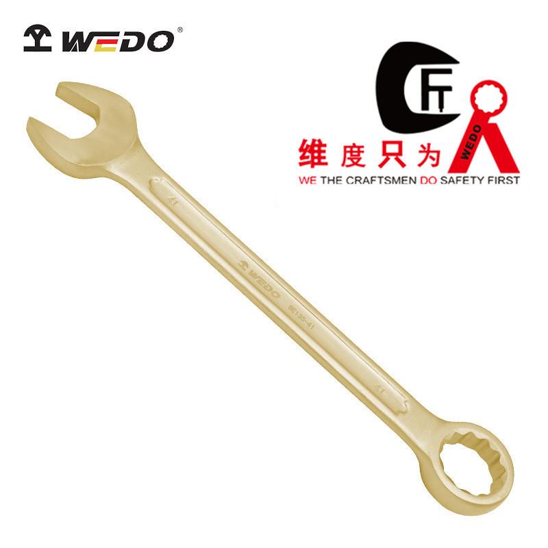 WEDO维度防爆工具铝防爆呆梅两用扳手 无火花开口梅花扳手AL135