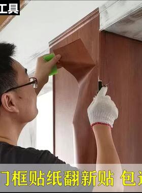 门框破损修补木地板木纹翻新贴纸补洞神器遮丑贴修覆地脚线自粘贴