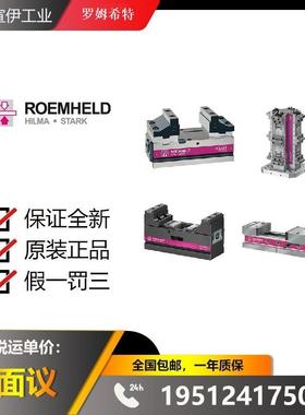 德国原装罗姆希特ROE MHELD供应,Artikel-Nr.1545165