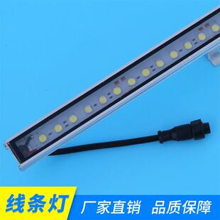 15W小功率5050贴片带透镜线条灯户外酒店外墙楼体亮化线型灯