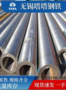 压力设备用ASTM A106BA53B无缝钢管 耐腐蚀大口径厚壁无缝钢管