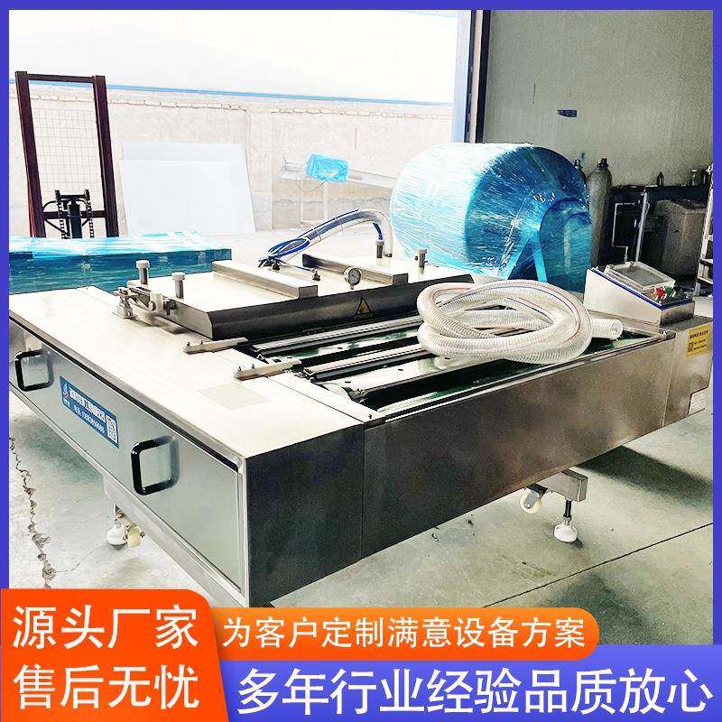 冷冻鱼虾滚动式真空包装机粽子玉米鸡爪真空包装熟食真空封口机