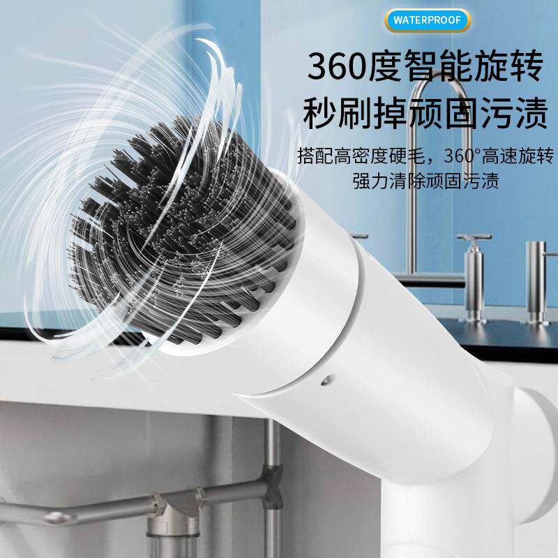 三档电动清洁刷厨房多功能充电锅刷手持无线洗碗刷便携刷锅神器