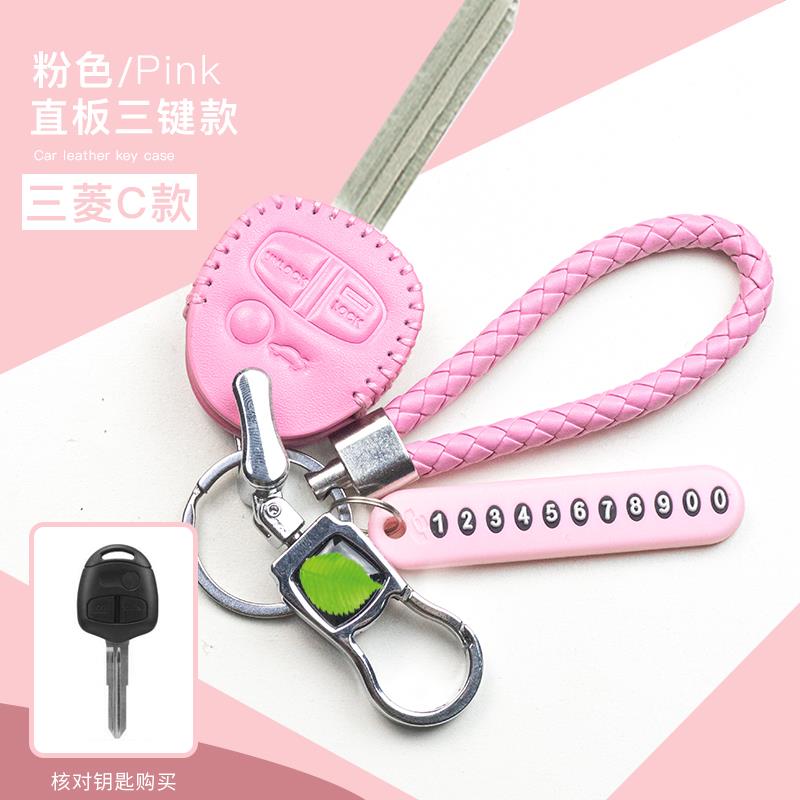 广汽三菱欧蓝德劲炫真皮钥匙套女士19款奕歌翼神奕哥专用钥匙包扣