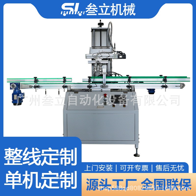 叁立多工位塑料容器测漏机食用油把手瓶检漏机气雾罐检漏机真空