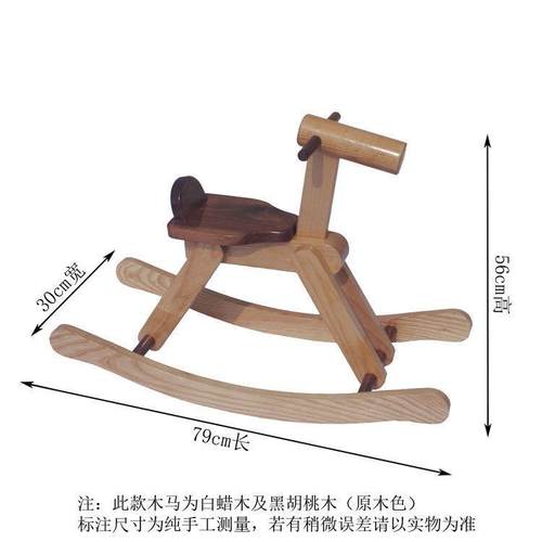 童摇椅实木木具马985摇摇车玩花中绢国儿大陆其他通用