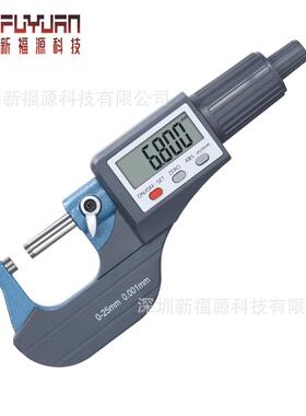 数显外径千分尺 精度0.001电子螺旋测微器0-25mm高精度分厘丝卡尺