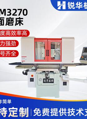 SKM3270自动精密平面磨床数控干湿两用全自动磨床数控平面磨床