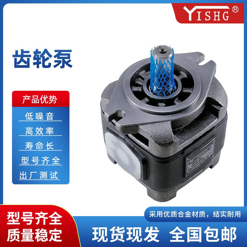 注塑机油泵HG1/2-25/32/40/50/63/100/160/-01R-VPC内啮合齿轮泵