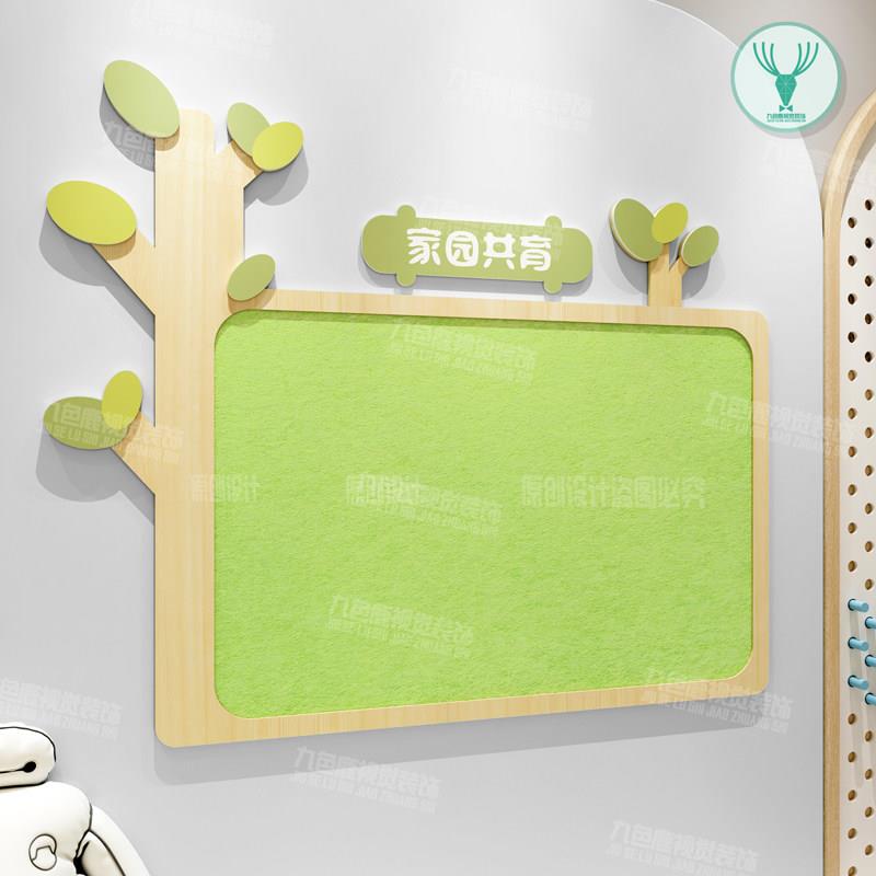 幼儿园树叶家园联系栏教室门口公告栏环创主题墙装饰班级展示墙