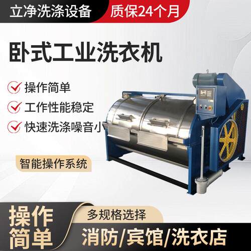 不锈钢工业洗衣机生产厂家100kg商用工业用洗衣机洗涤设备水洗机