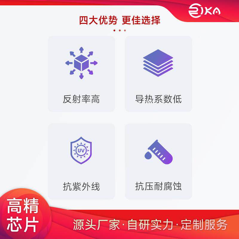 瑞仪卡百叶箱多层气象百叶盒防雨水防辐射抗老化室外传感器防护罩